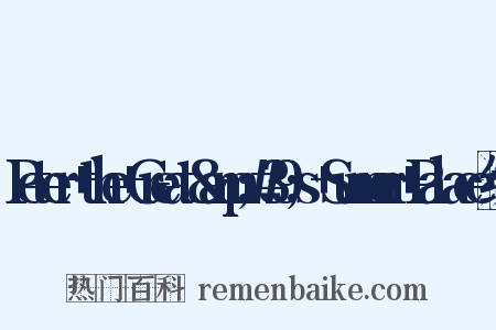 Peter+the+Great&amp;#39;s+Summer+Palace组词是什么意思的图片